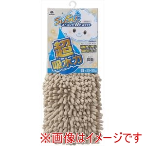 山崎産業 コンドル 山崎産業 SUSU 抗菌ストロングWバスマットEC S ベージュ