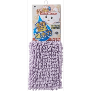 山崎産業 コンドル 山崎産業 SUSU 抗菌ストロングWバスマットEC M パープル