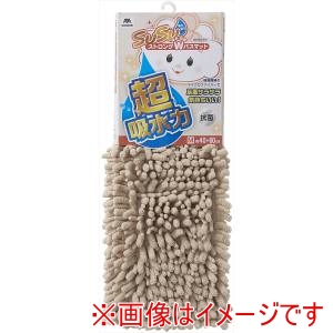 山崎産業 コンドル 山崎産業 SUSU 抗菌ストロングWバスマットEC M ベージュ