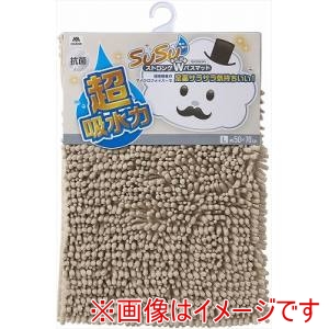 山崎産業 コンドル 山崎産業 SUSU 抗菌ストロングWバスマットEC L ベージュ