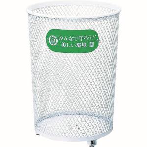 山崎産業 コンドル CONDOR コンドル YD26CIJ 屋外用屑入れ パークくずいれ80 山崎産業 メーカー直送 代引不可 北海道 沖縄 離島不可