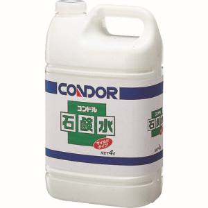 山崎産業 コンドル CONDOR コンドル C5804LXMB 手洗い用洗剤 石鹸水 4L 山崎産業