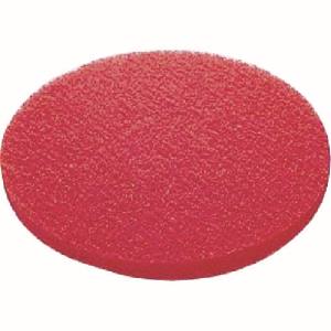 山崎産業 コンドル CONDOR コンドル E179R 床洗浄機器 ポリシャー用フロアパッドR 保守用 9インチ 5枚入 山崎産業