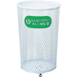 山崎産業 コンドル CONDOR コンドル YD69CIJW 屋外用屑入れ パークくずいれ80Sマルエス 山崎産業 メーカー直送 代引不可 北海道 沖縄 離島不可