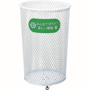 山崎産業 コンドル CONDOR コンドル YD62CIJ 屋外用屑入れ パークくずいれ100 山崎産業 メーカー直送 代引不可 北海道 沖縄 離島不可