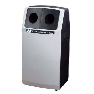 山崎産業 コンドル CONDOR コンドル リサイクルボックス アークライン L-2 ビン カン用 山崎産業