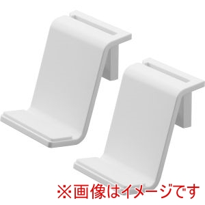 山崎実業 Yamazaki 山崎実業 スマート 石膏ボード壁対応 ウォールゲームコントローラー 収納ラック 2個組 ホワイト 2107