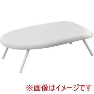 山崎実業 Yamazaki 山崎実業 スチームアイロン台 スタンダードライン ホワイト 2131