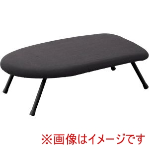 山崎実業 Yamazaki 山崎実業 スチームアイロン台 スタンダードライン ダークグレー 2132