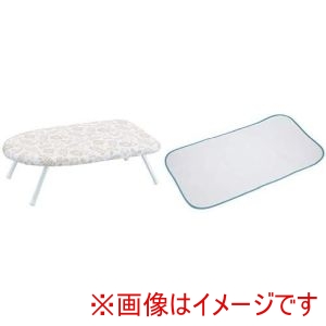 山崎実業 Yamazaki 山崎実業 北欧風暮らしの定番 スチームアイロン台 アイボリー 4010