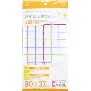 山崎実業 Yamazaki 山崎実業 アイロン台カバースタンド式人体プレミアム用