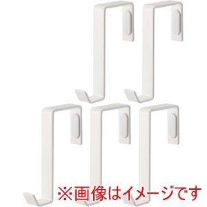 山崎実業 Yamazaki 山崎実業 ドアハンガー スマート 5個組 ホワイト 4890