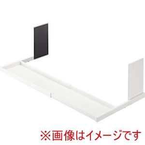 山崎実業 Yamazaki 山崎実業 プレート マグネット 伸縮 洗濯機 ラック ホワイト 5645
