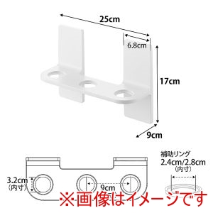 山崎実業 Yamazaki 山崎実業 マグネット ディスペンサーホルダー ミスト3連 ホワイト 10282