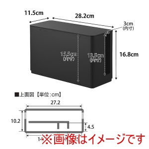 山崎実業 Yamazaki 山崎実業 蓋付き 重ねられる ゲーム機器 収納ケース スマート ブラック 10313