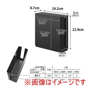山崎実業 Yamazaki 山崎実業 蓋付き 重ねられる 仕切り付き スリム ルーター 収納ケース スマート ブラック 10315