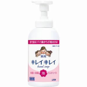 ライオン Lion ライオン キレイキレイ 薬用泡ハンドソープ 550ml BPGHALK