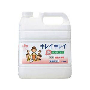 ライオン Lion ライオン キレイキレイ　薬用泡ハンドソープ フルーツミックスの香り 4L BPGHJ4