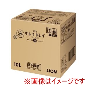 ライオン ライオン BPGHY10F 業務用キレイキレイ薬用ハンドソープ 10L 1箱入