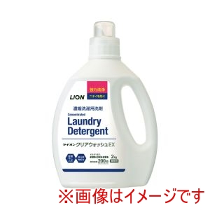 ライオンハイジーン ライオンハイジーン 405784 ライオンクリアウォッシュEX 2kg