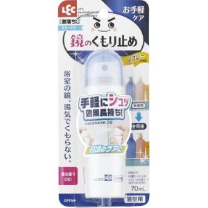 レック LEC レック 鏡のくもり止めスプレーお手軽コート 70ml B00373