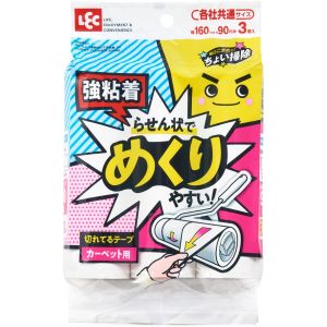 レック LEC レック 激落ちくん ちょい掃除 切れてる粘着テープ  90周巻き 3巻入 S00883