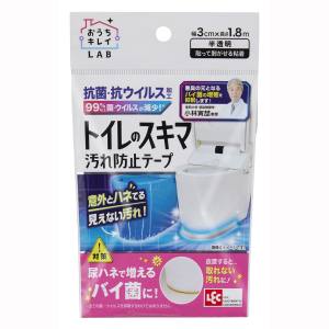レック LEC レック トイレの隙間汚れ防止テープ B00462