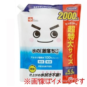 レック LEC レック 水の激落ちくん 詰替 2000ml S01062