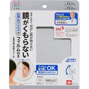 レック LEC レック お風呂用 吸盤ミラー丸 くもり止め フィルム付 B00449