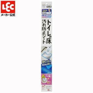 レック LEC レック トイレの床汚れ防止シート B00463
