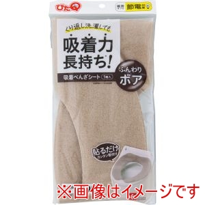 レック LEC レック 吸着べんざ シートボア ベージュ