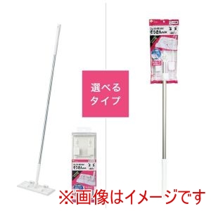 レック LEC レック 激落ちくん クリップ ワイパー 伸縮 S01212