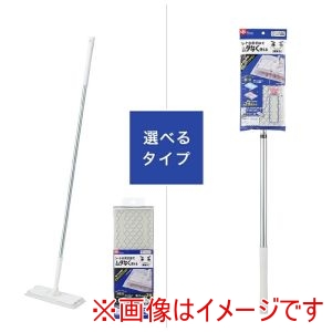 レック LEC レック 激落ちくん 2WAY ワイパー ジョイント S01213