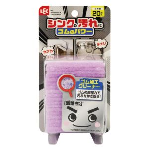 レック LEC レック 激落ちくん シンク洗い クリーナー 20枚入 K00549