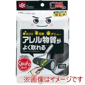 レック LEC レック 激コロくん 激コロくるりん強粘 90周 スペア ブラック 3巻 S01293