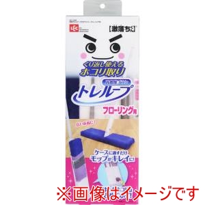 レック LEC レック 激落ちくん トレループ ケース付きワイパー フローリング用 S01338
