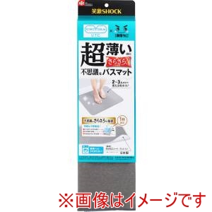 レック LEC レック 笑激SHOCK 超薄 さらさら バスマット グレー B00621