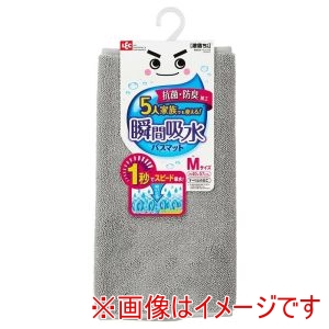 レック LEC レック 激落ちくん 瞬間吸水 バスマット M グレー B00627