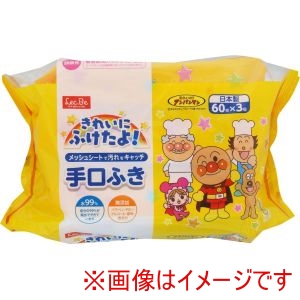 レック LEC レック アンパンマン 手口ふき 60枚入×3個パック