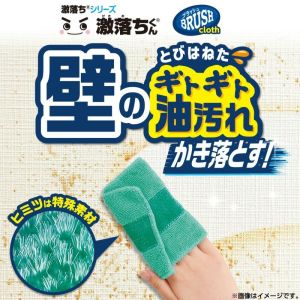 レック LEC レック 激落ちくん壁用クロス ブラッシュ&マイクロ 3枚入 S01483