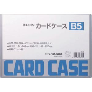 ライオン LION ライオン 26205 カードケースB5