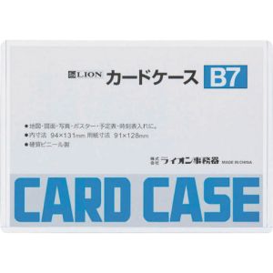 ライオン LION ライオン 26207 カードケースB7