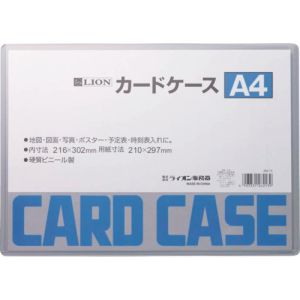 ライオン LION ライオン 26213 カードケースA4