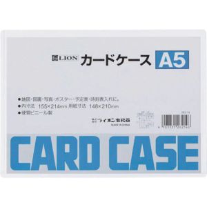 ライオン LION ライオン 26214 カードケースA5