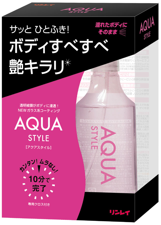 リンレイ RINREI リンレイ AQUASTYLE W-14 335019