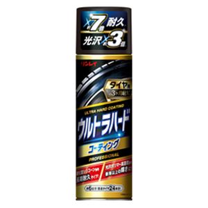 リンレイ RINREI リンレイ RINREI D-25 ウルトラハードコーティング タイヤ用