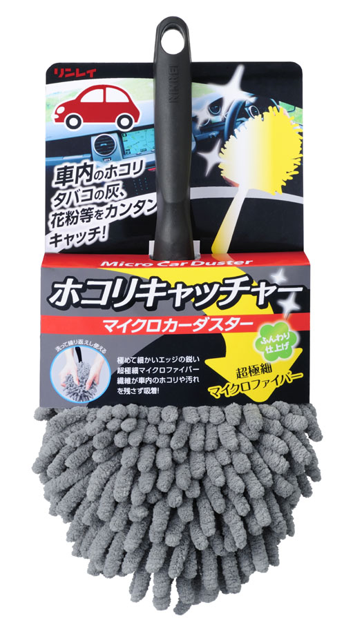  リンレイ RINREI リンレイ マイクロカーダスター ホコリキャッチャー グレー K-2 965285