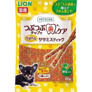 ライオン商事 LION PET ライオン ペットキッス つぶつぶチップで歯のケア ちぎれるササミスティック野菜入り 60g 犬 歯磨き デンタルケア