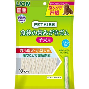 ライオン商事 LION PET ライオン ペットキッス 食後の歯みがきガム 子犬用 超小型犬～小型犬用 10本 犬 歯磨き デンタルケア