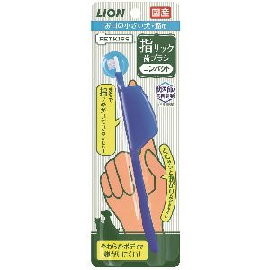 ライオン商事 LIONPET ライオン ペットキッス 指サック歯ブラシ コンパクト 犬 猫 歯ブラシ